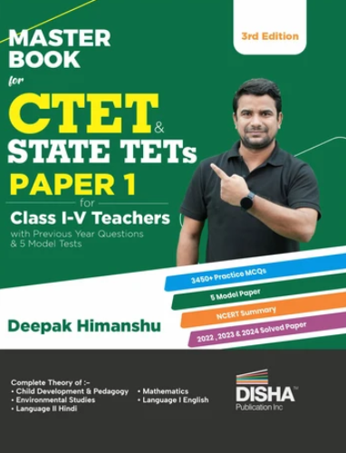 Masterbook CTET & State TETs Paper 1 3rd English Edition